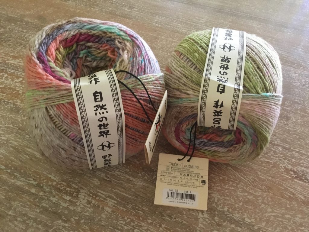 Noro tsubame